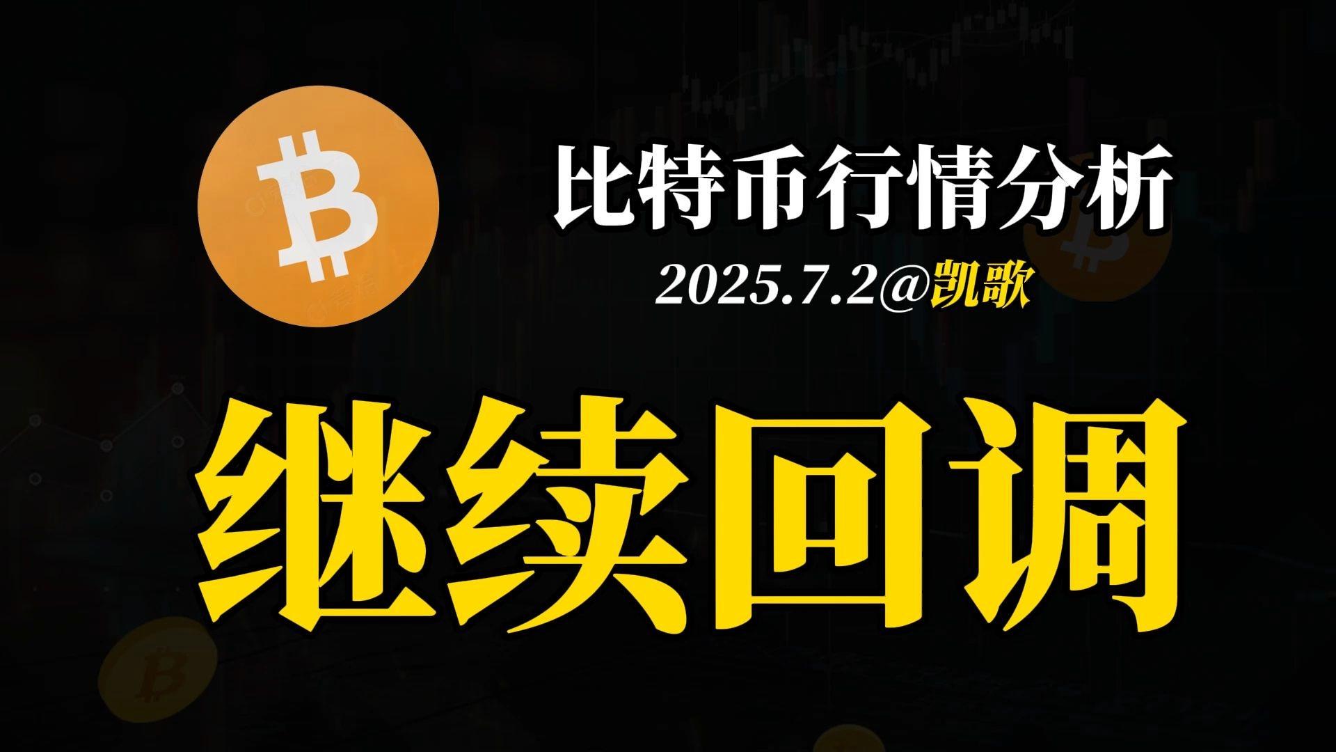 比特币期货最新资讯网 比特币期货最新资讯